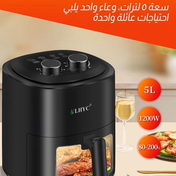 Efficient 5L Digital Air Fryer: 1200W, Fast Heating, Precise Control, Healthy Oil-Free Cooking