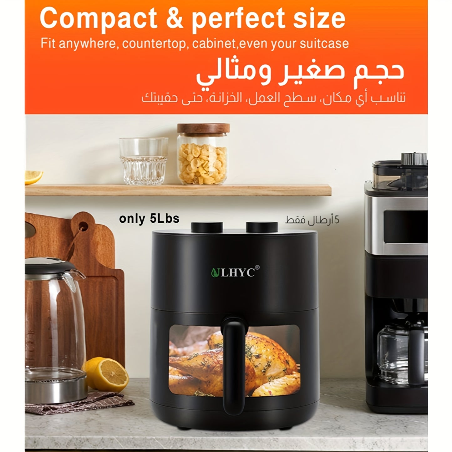 Efficient 5L Digital Air Fryer: 1200W, Fast Heating, Precise Control, Healthy Oil-Free Cooking